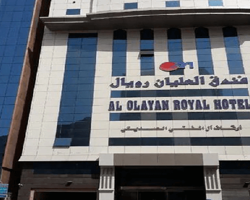 Al Olayan Royal Hotel. thumbnail